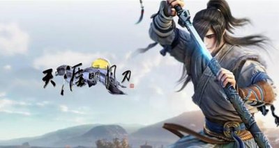 ​天涯明月刀10月18日微信每日一题答案是什么