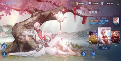 ​王者荣耀武陵仙君还会返场吗