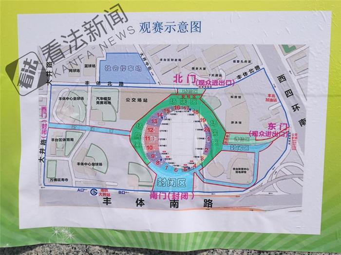 北京人和中超主场首秀 一张图读懂如何进出丰体