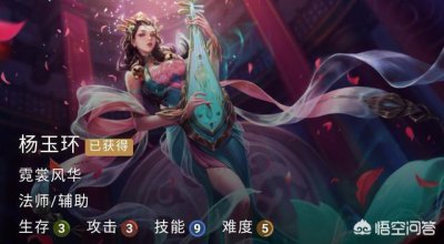 ​在《王者荣耀》中，杨玉环88法穿铭文搭配狩猎好还是调和好？