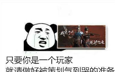 你等的《战意》公测了,雷火运营必凉凉,让玩家气愤的操作