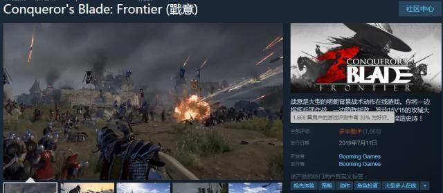 你等的《战意》公测了,雷火运营必凉凉,让玩家气愤的操作