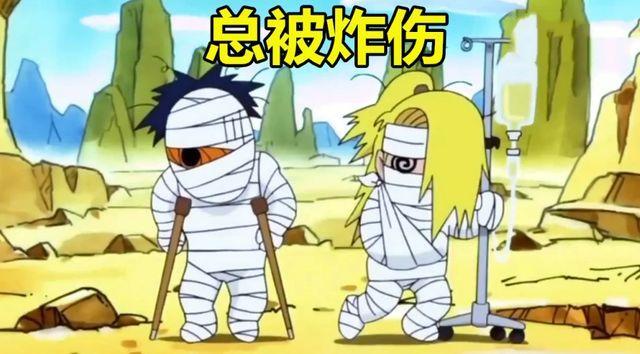 阿飞跟迪达拉玩耍时，阿飞体内的带土在干嘛？粉丝：去了德国骨科