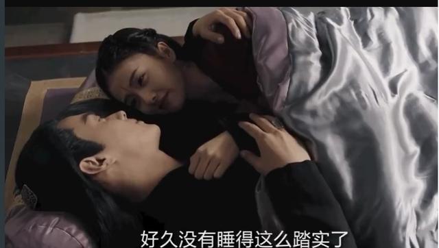 摇澜夫妇上演二夜荒唐，有招摇在厉尘澜很安心，甜蜜亲吻招摇额头