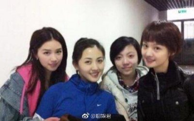 ​阙清子与郑爽是好闺蜜，大学室友，不因人气、地位变化淡化闺蜜情