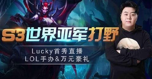 S3皇族惨败SKT，他帮五五开背锅，雪藏多年后终于回来了！