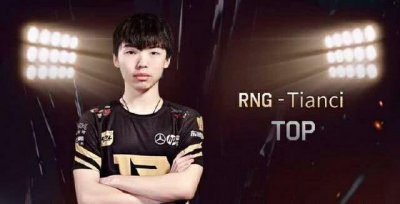 ​RNG再引二队一位成员，与Letme形成互补！放弃四保一了？