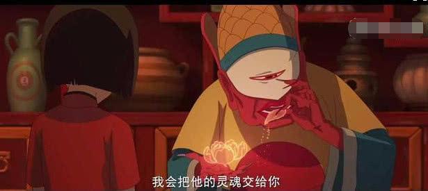 大鱼海棠中灵婆说过一句话其实另有深意，大家明白这话的意思了吗