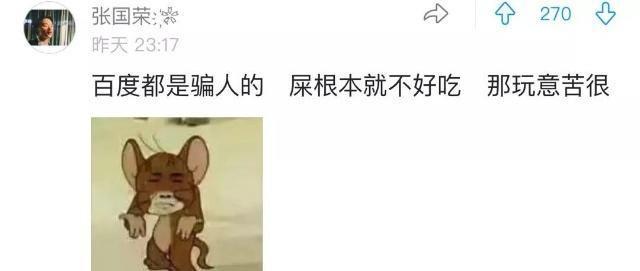 大便真的可以吃吗？