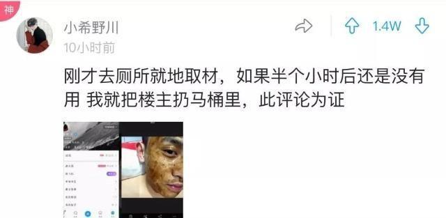 大便真的可以吃吗？