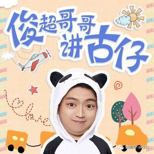 粤语古仔|匹诺曹的长鼻子