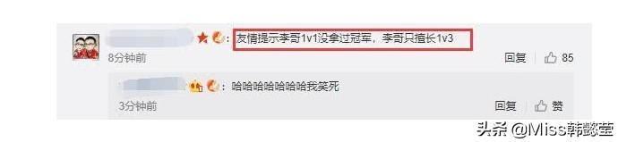SKTFaker易主，LCK再无SKT，新中单也叫Faker