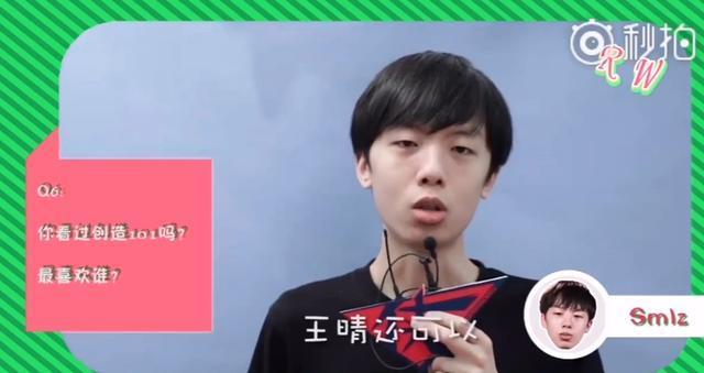 RW战队主题日：为马哥邀请王晴当嘉宾！因一句“王晴还可以”？