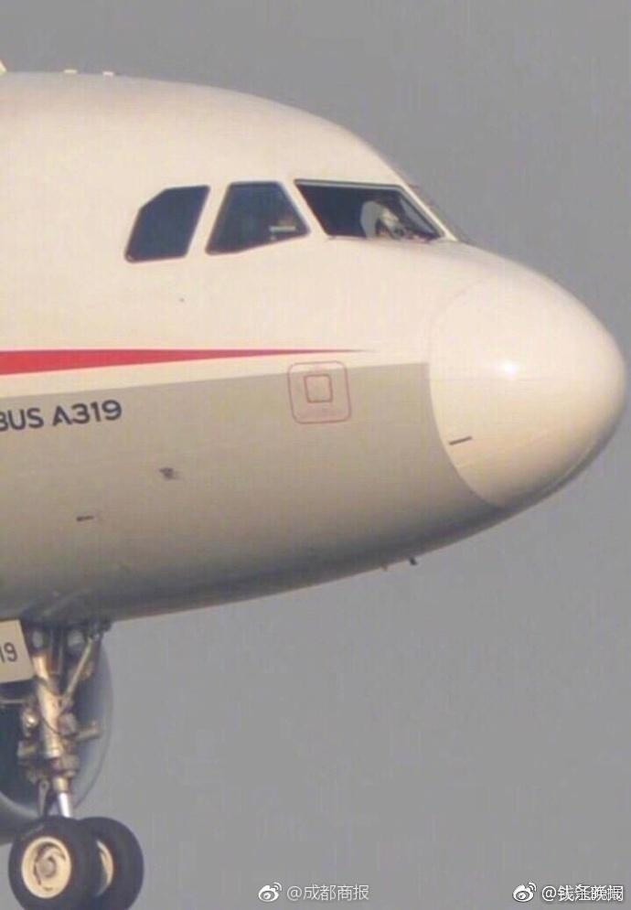 川航挡风玻璃破裂事故调查已展开 业内人士:有4种可能