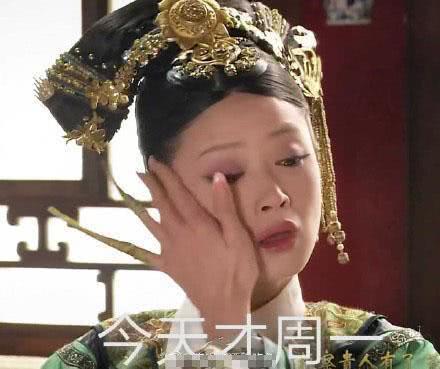 华妃抹眼泪表情包：西湖的水，我的泪