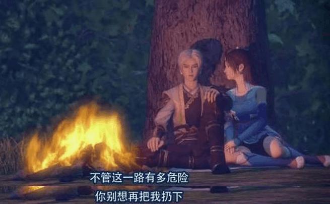 画江湖林轩值得被祝福, 多亏了蚩梦才有这个幸福结局
