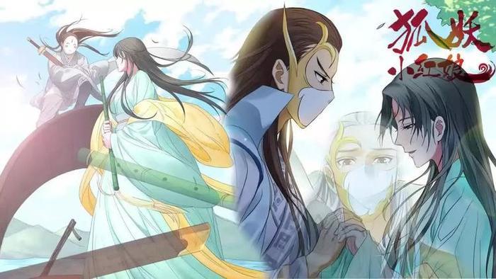 狐妖小红娘, 迄今为止都有哪些人去过圈外呢?