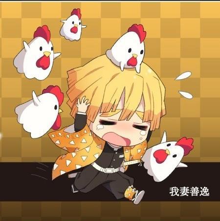 全员带你吃鸡 鬼灭之刃Q版激萌头像壁纸 必须拥有了