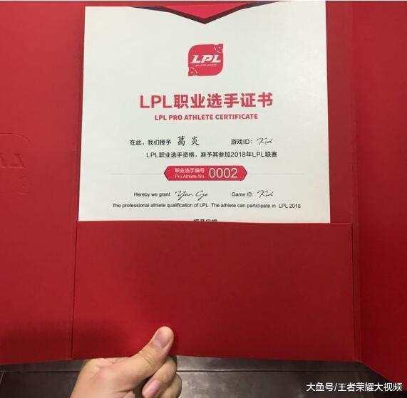 IG.Kid已正式下线,网友:孩神代表的是情怀