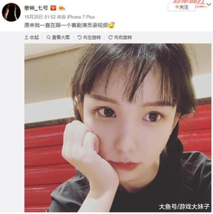 拳师7号的老婆宣布已经离婚, 两个字看出是拳师7号甩了她