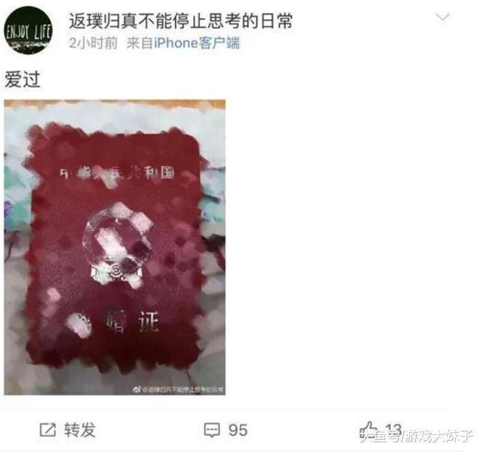 拳师7号的老婆宣布已经离婚, 两个字看出是拳师7号甩了她