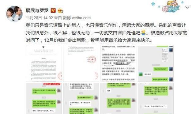 沙漠骆驼:抄袭实锤!原来词出自周杰伦,曲居然来自《西游记》?