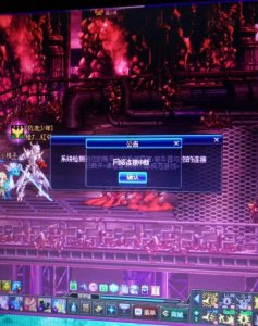 ​《DNF》分享地下城小窍门，教你如何解决无限误制裁一小时！