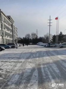 ​成山头降中雪！山东未来三天大部地区晴间多云 烟台、威海有阵雪