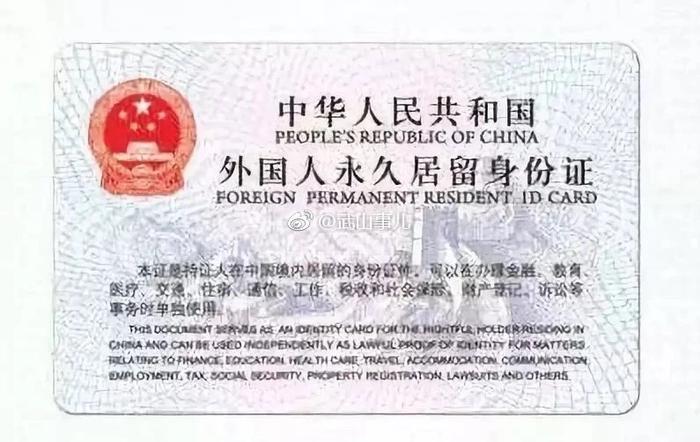 娶天水媳妇,领天水首张“中国绿卡”,这个英国男子不一般