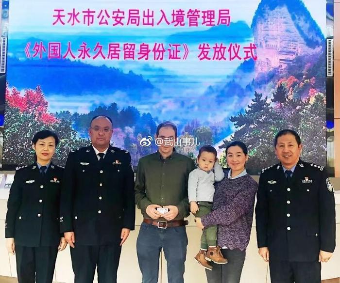 娶天水媳妇,领天水首张“中国绿卡”,这个英国男子不一般