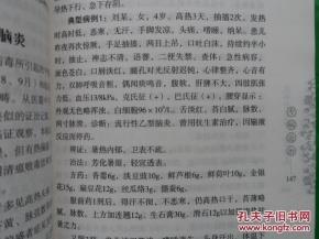 姓史的男孩名字:男孩子姓史,什么名字好听