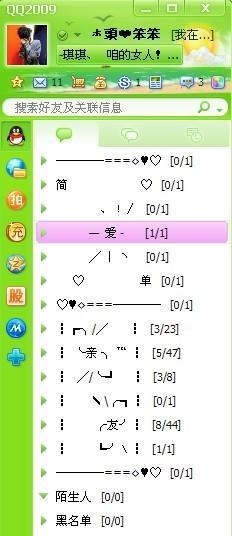 带木的名字男孩名字:带木字男孩名字大全