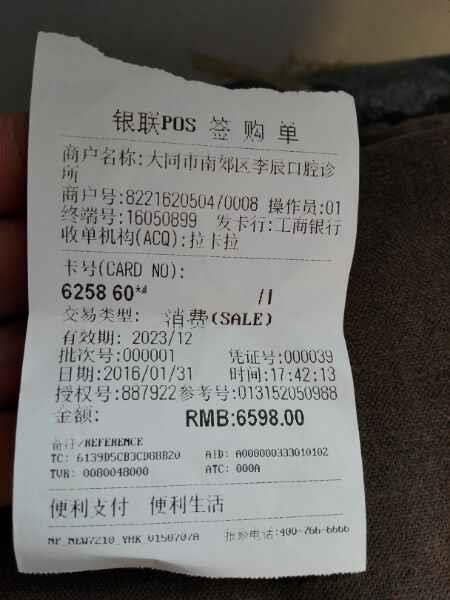 尚字取名配什么字好:用尚字取名