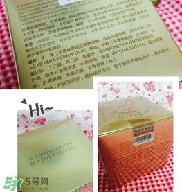 花川秀素颜霜好用吗?花川秀的素颜霜怎么样? 花川秀素颜霜好用吗?花川秀的素颜霜怎么样?