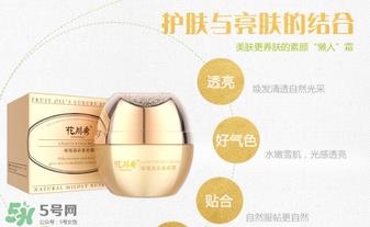 花川秀素颜霜好用吗?花川秀的素颜霜怎么样? 花川秀素颜霜好用吗?花川秀的素颜霜怎么样?