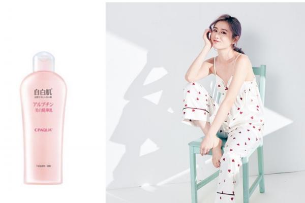 平价美白精华哪个牌子好 5款大学生小资族福音 平价美白精华哪个牌子好 5款大学生小资族福音