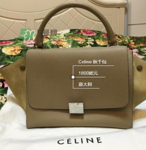 ​celine trapeze秋千包尺寸多大？celine秋千包尺寸有几种？