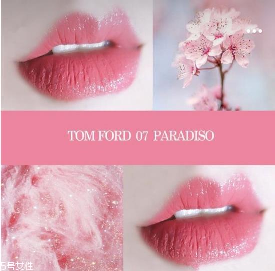 tf白管05和07哪个显白 tf白管口红05和07对比 tf白管05和07哪个显白 tf白管口红05和07对比