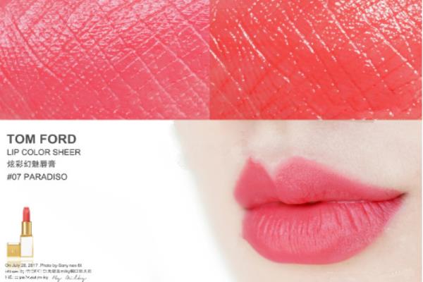 tf白管05和07哪个显白 tf白管口红05和07对比 tf白管05和07哪个显白 tf白管口红05和07对比