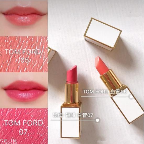 tf白管05和07哪个显白 tf白管口红05和07对比 tf白管05和07哪个显白 tf白管口红05和07对比