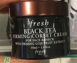 fresh红茶面霜好用吗？馥蕾诗红茶面霜怎么样？