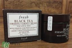 fresh红茶面霜好用吗？馥蕾诗红茶面霜怎么样？