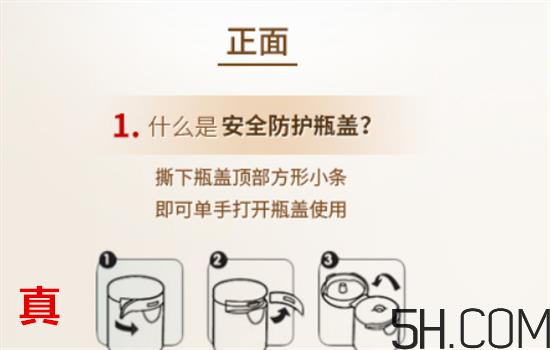 大宝sod蜜真假怎么辨别_对比图