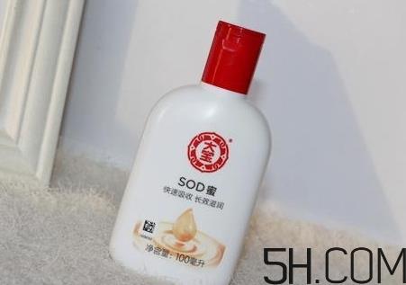 大宝sod蜜真假怎么辨别_对比图