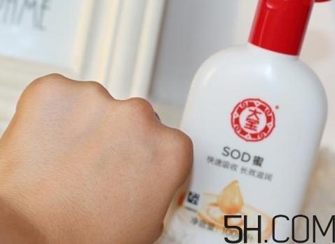 大宝sod蜜真假怎么辨别_对比图