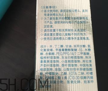 欧珀莱涌泉喷雾多少钱？欧珀莱涌泉喷雾价格