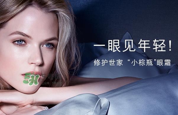 小棕瓶和百优眼霜哪个好？小棕瓶眼霜和百优眼霜对比