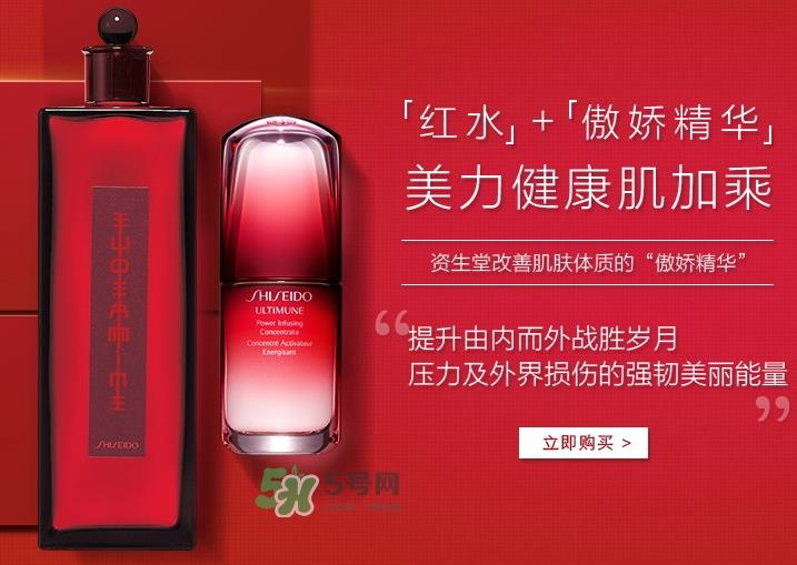 资生堂红色蜜露是水还是精华?资生堂红色蜜露是爽肤水吗 资生堂红色蜜露是水还是精华?资生堂红色蜜露是爽肤水吗