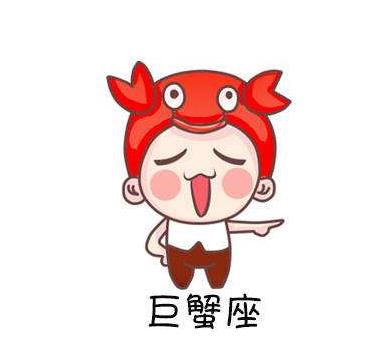 巨蟹座女生最配星座top3_巨蟹座男生最配星座top3