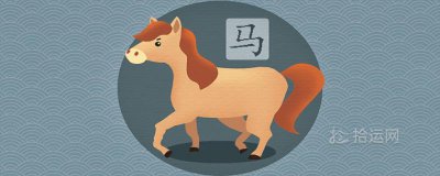 ​属马2021年结婚最好的日子